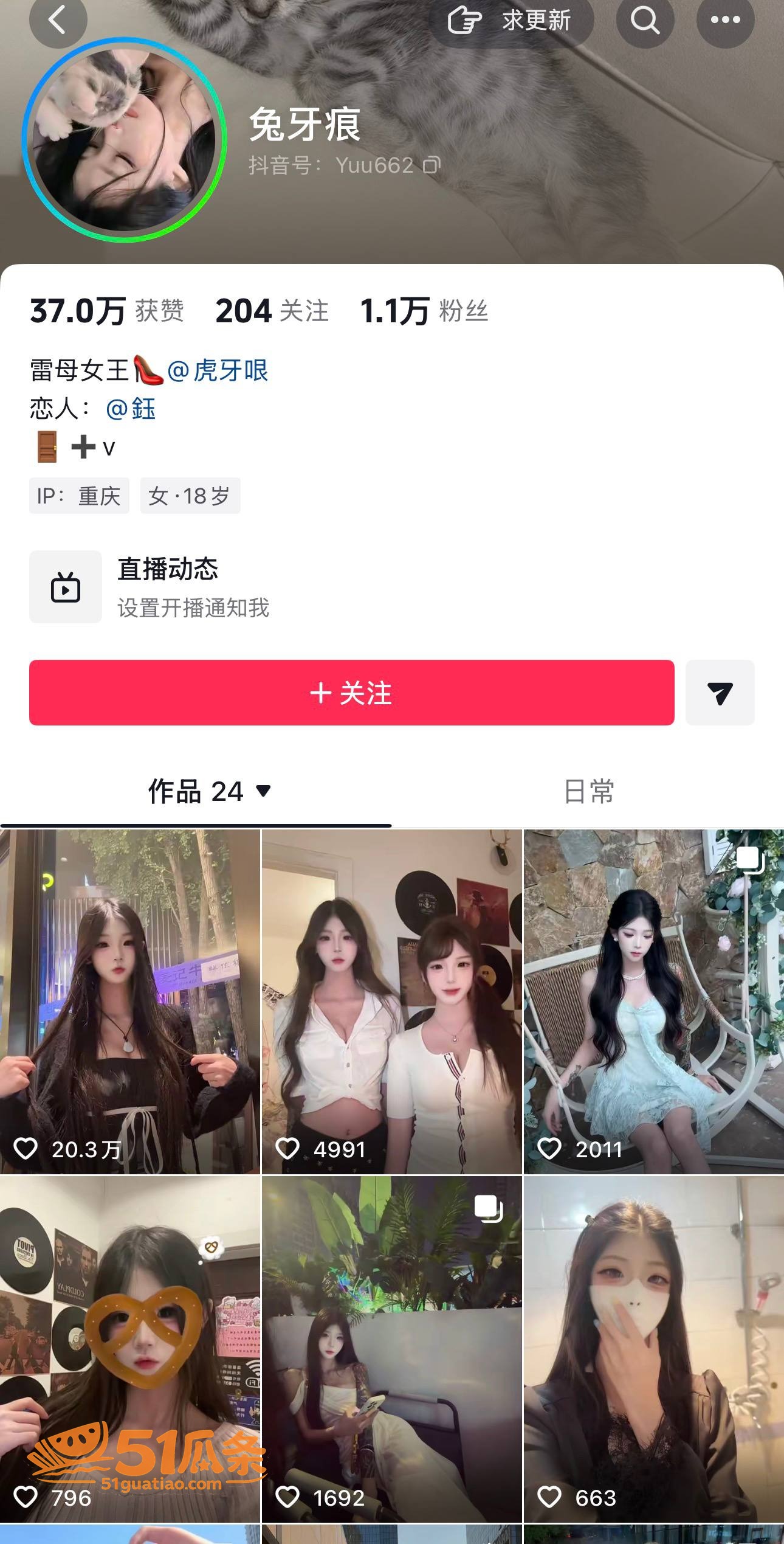 张晨钰 18岁KTV相关图片12