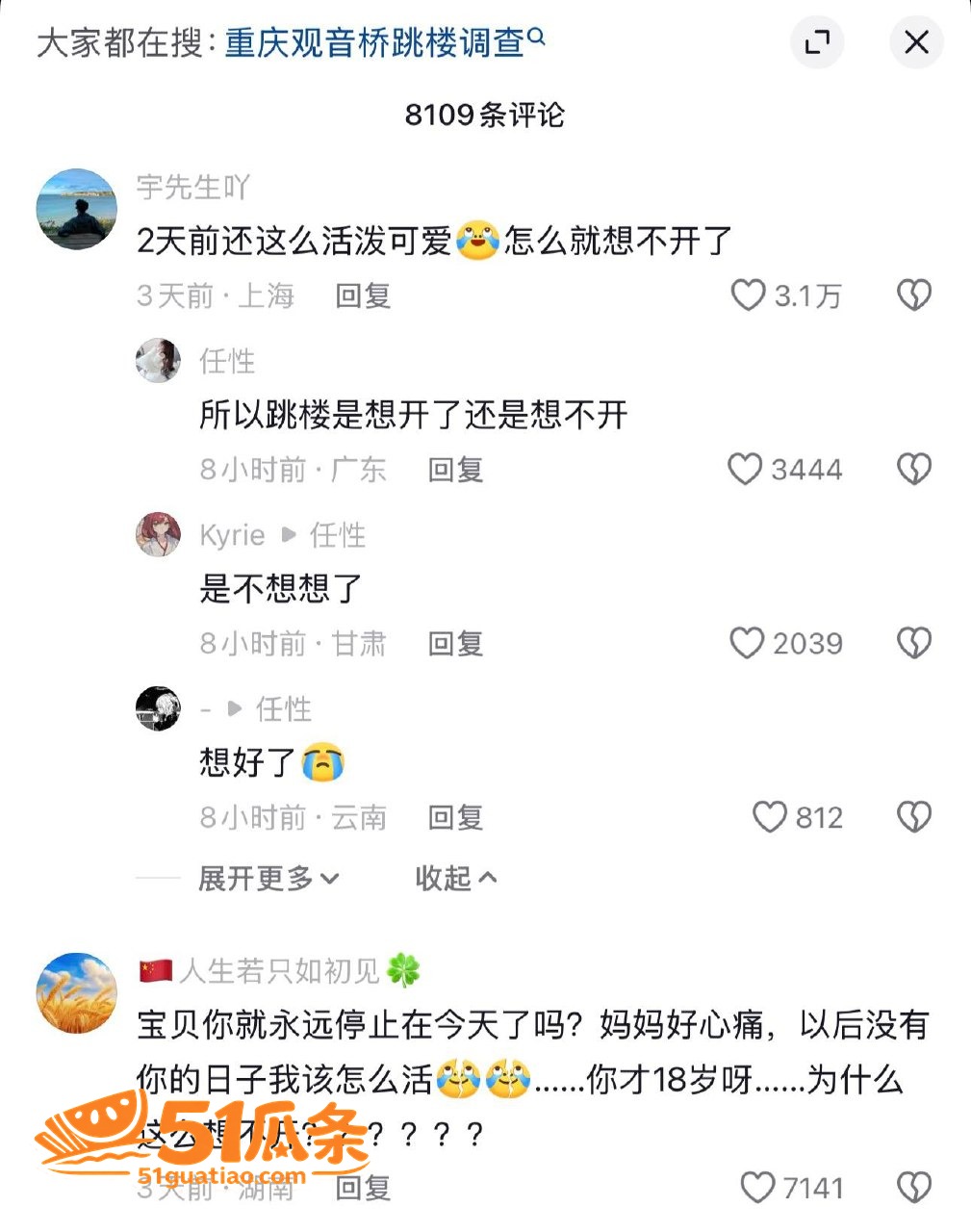 张晨钰 18岁KTV相关图片9