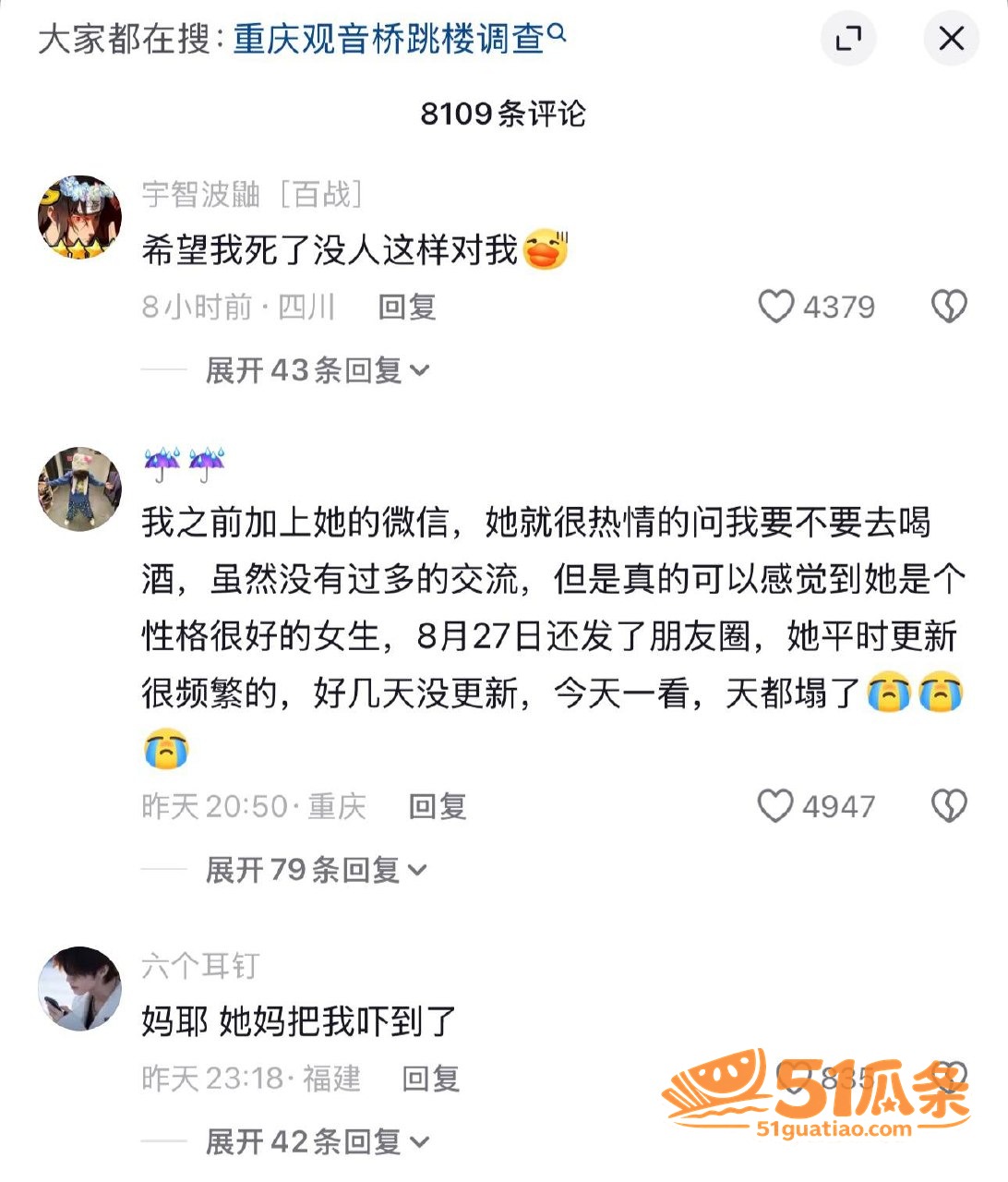 张晨钰 18岁KTV相关图片7
