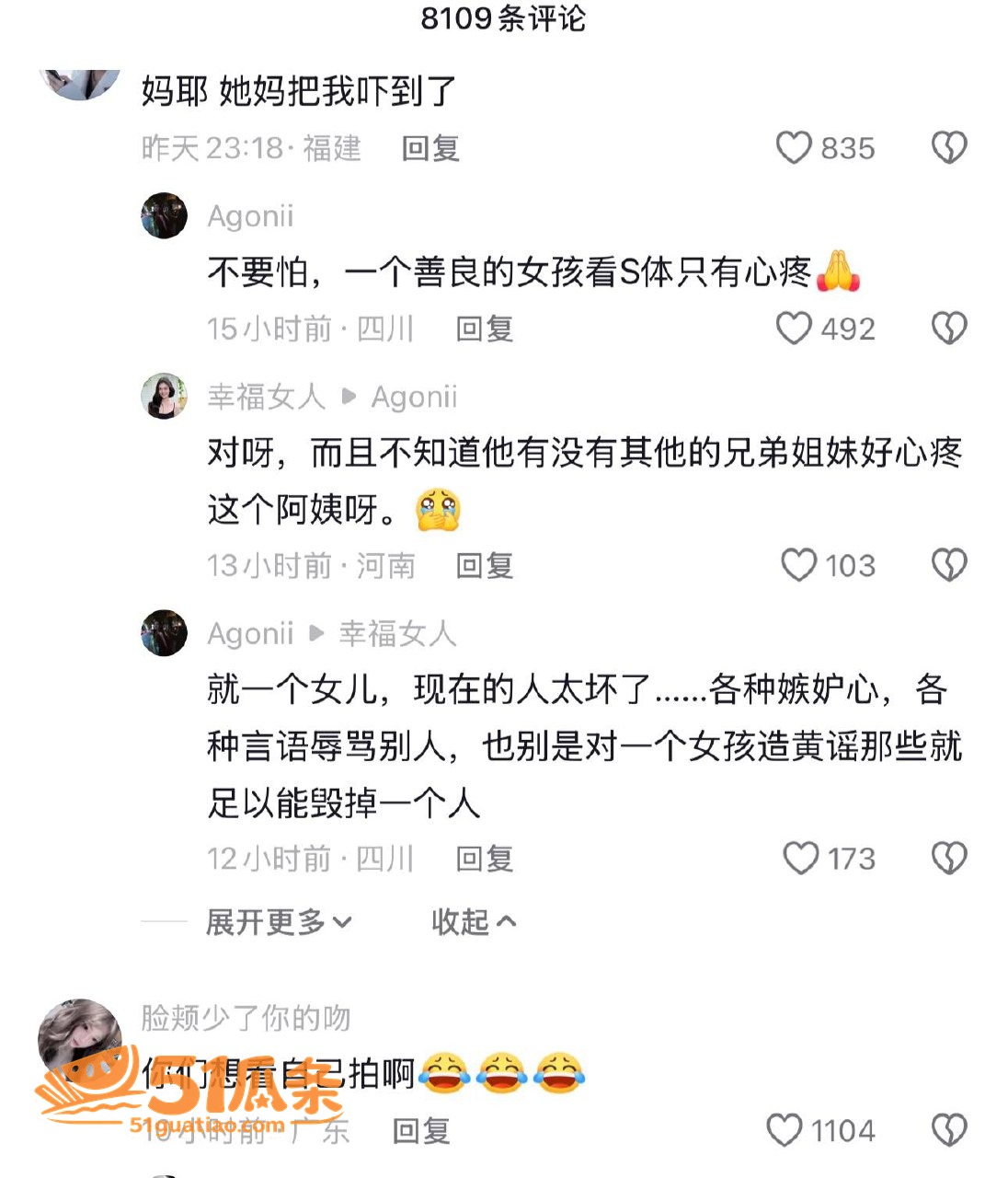 张晨钰 18岁KTV相关图片8
