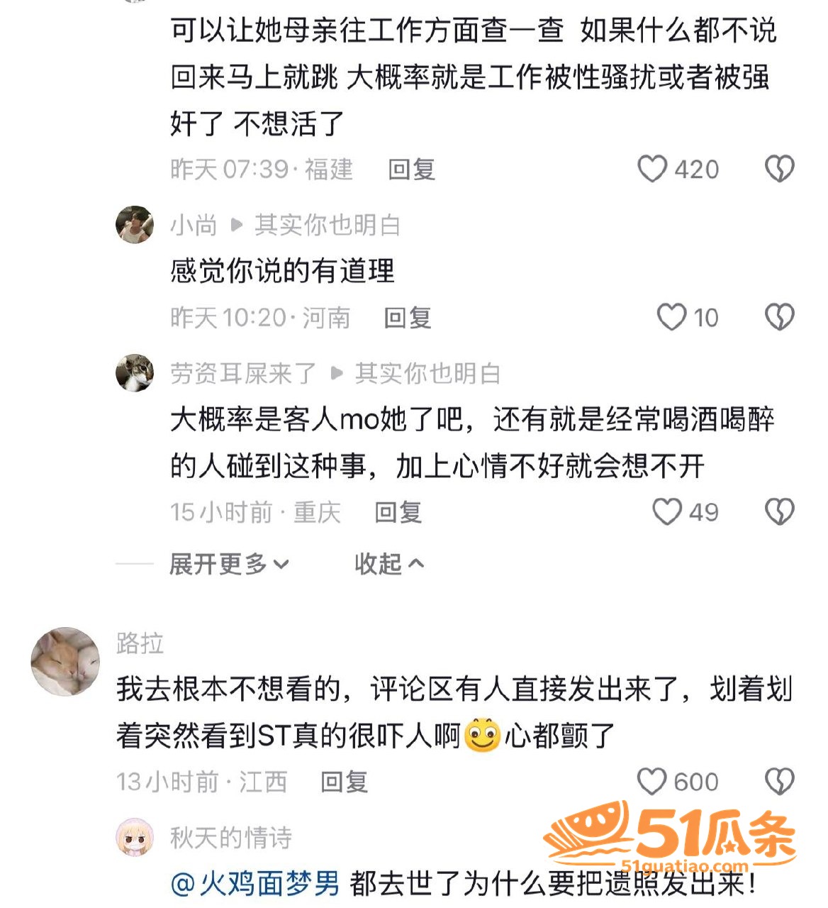 张晨钰 18岁KTV相关图片6