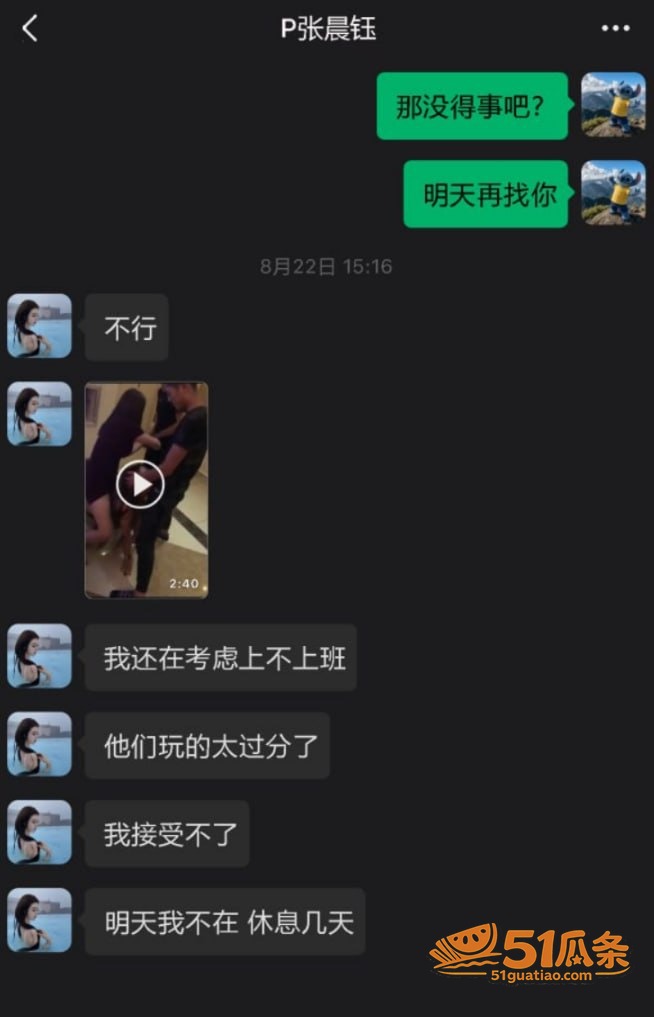 张晨钰 18岁KTV相关图片13