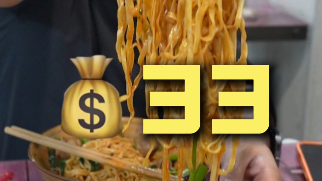 广安.第二顿 厨子探店¥33