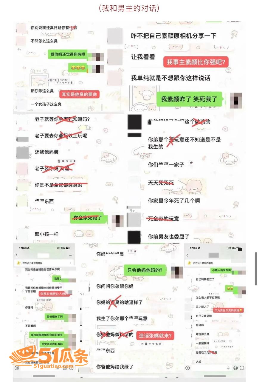 zzx7 骗炮翻车 相关图片11