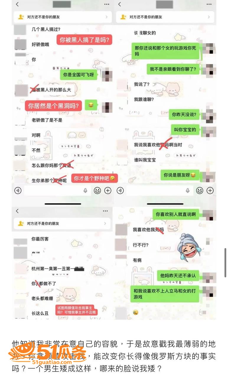 zzx7 骗炮翻车 相关图片4