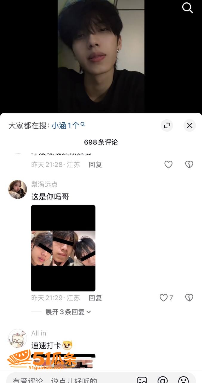 zzx7 骗炮翻车 相关图片19