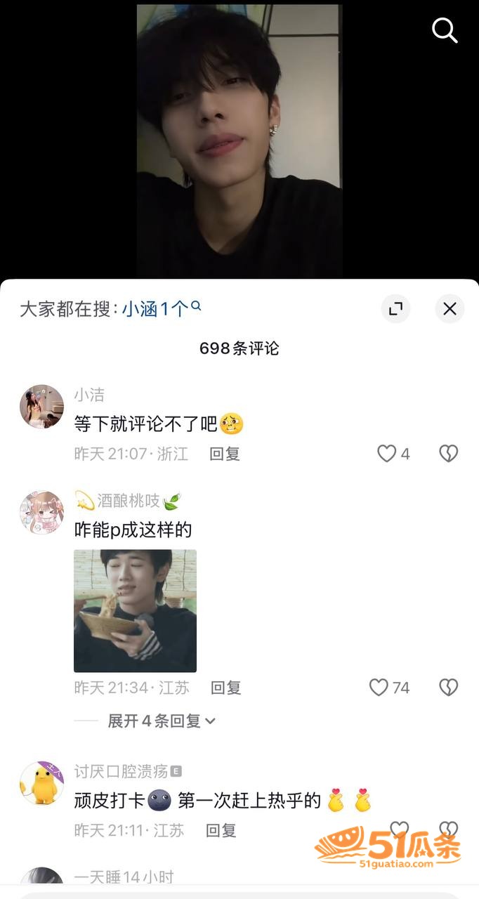 zzx7 骗炮翻车 相关图片17