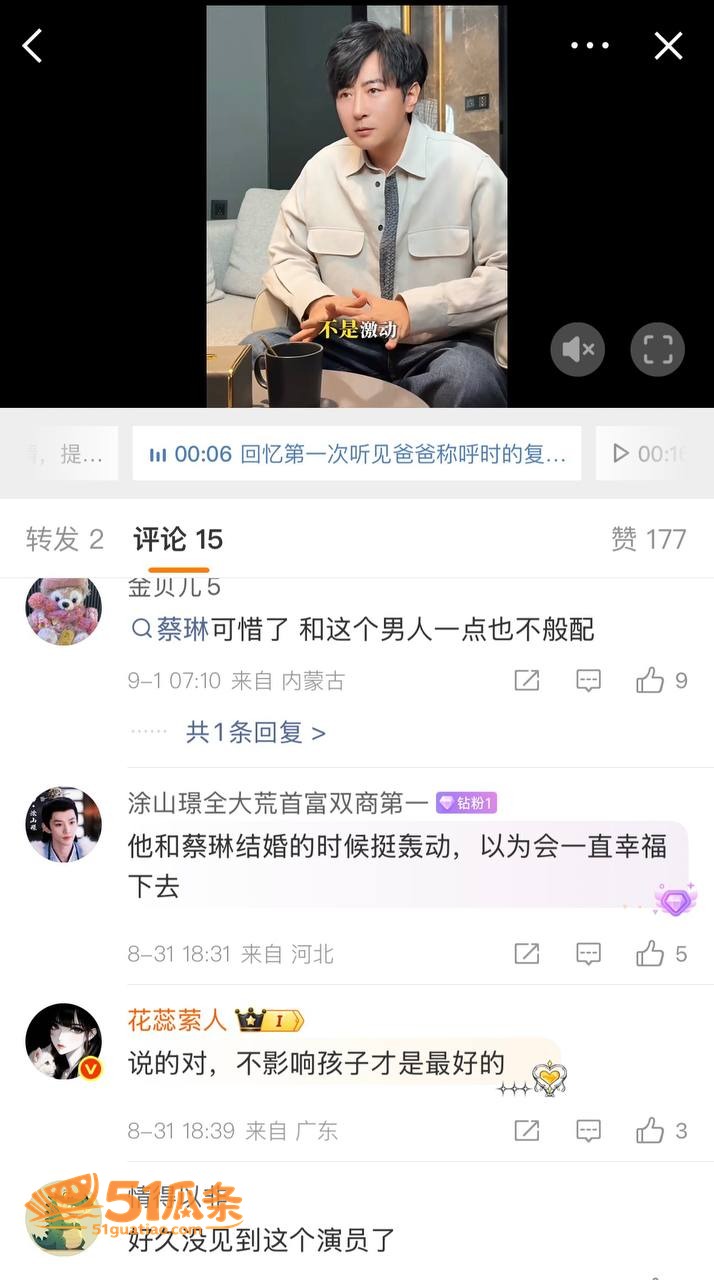 高梓淇 缺席儿子探视相关图片18