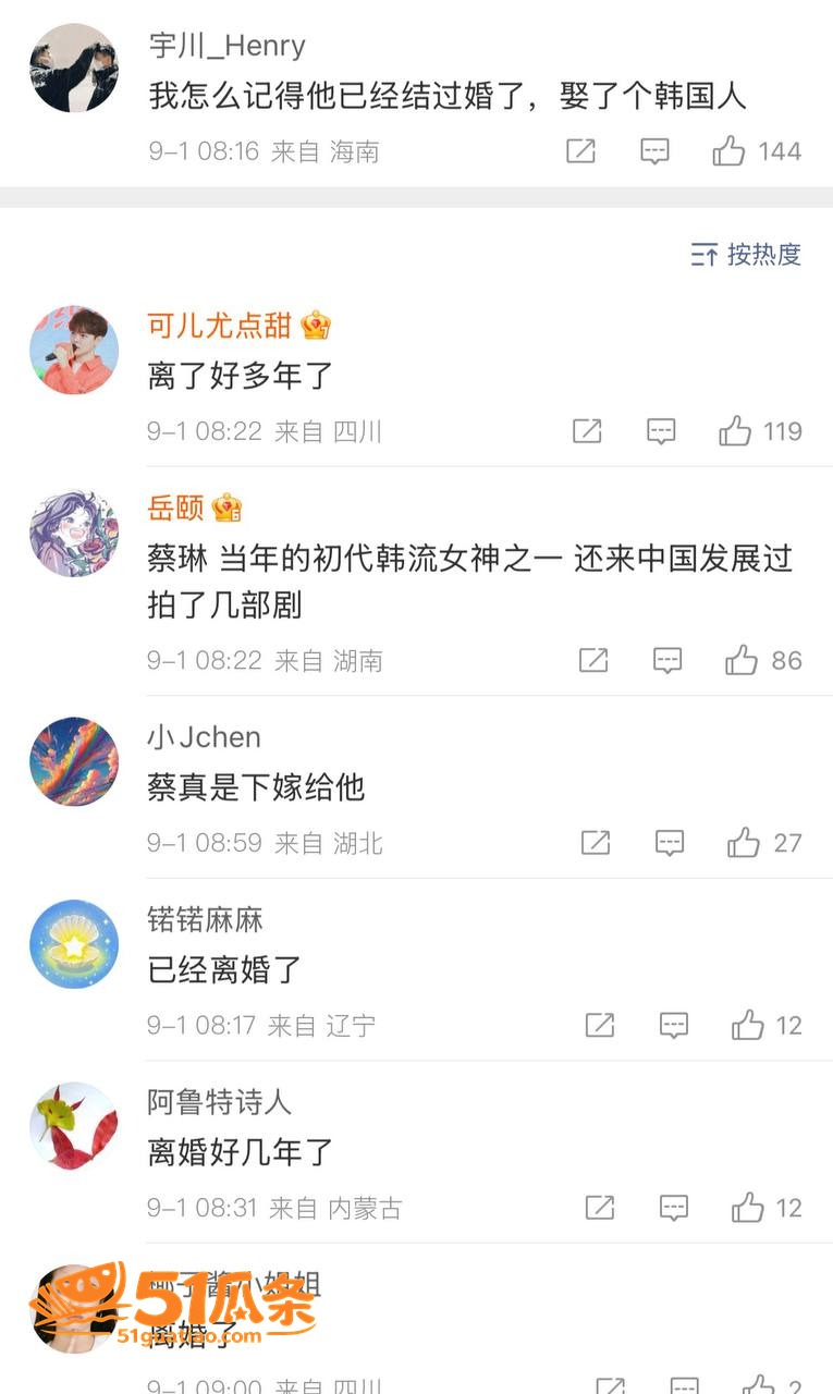 高梓淇 缺席儿子探视相关图片24