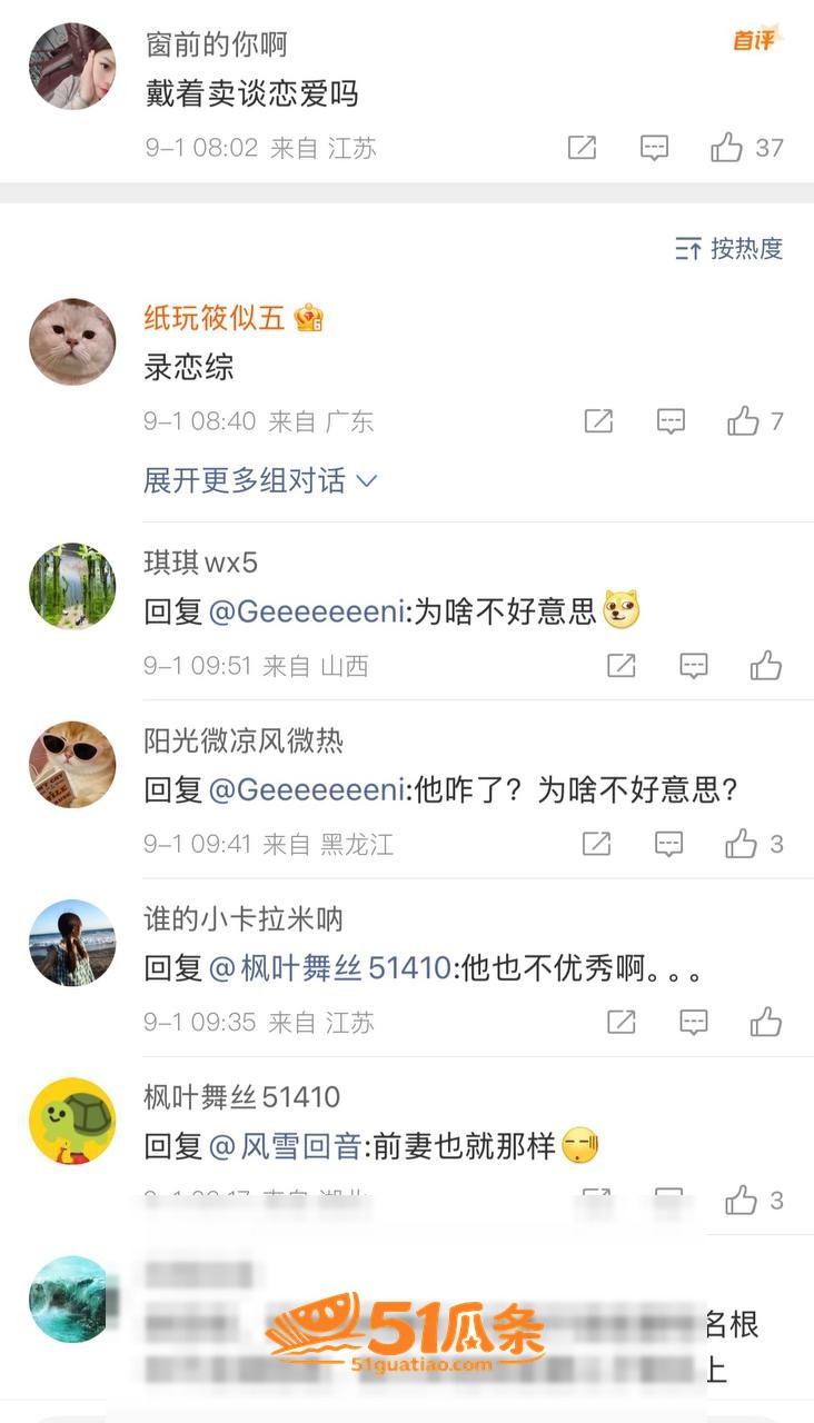 高梓淇 缺席儿子探视相关图片21