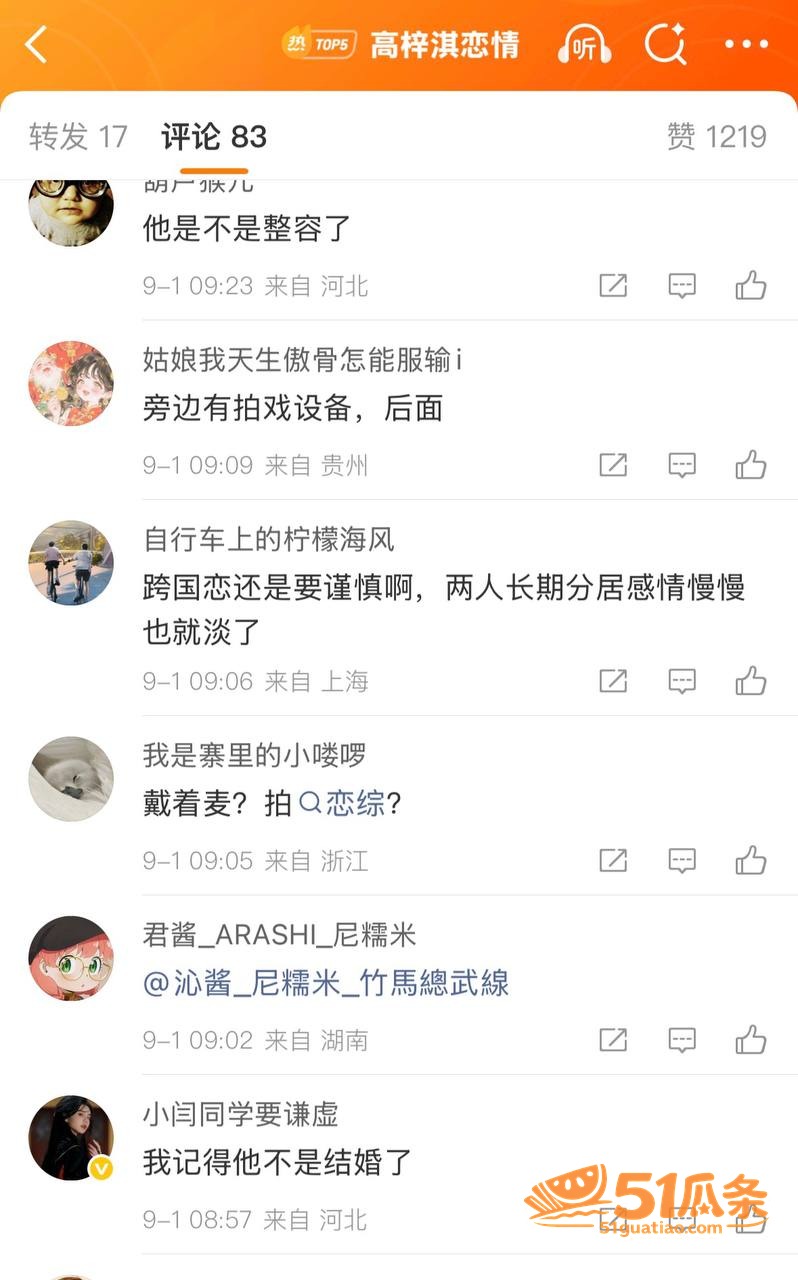 高梓淇 缺席儿子探视相关图片22