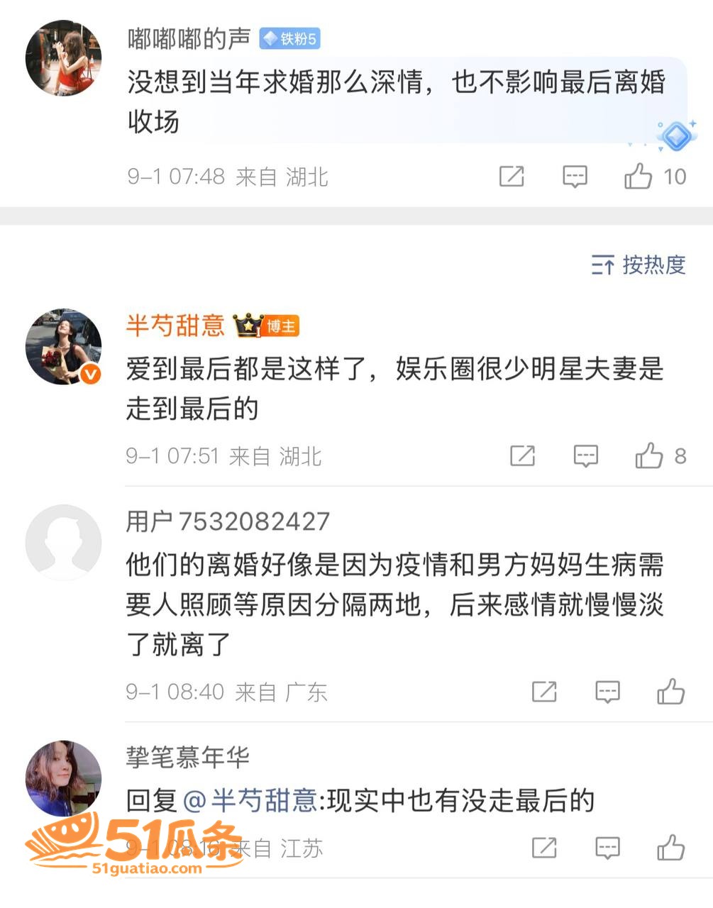 高梓淇 缺席儿子探视相关图片26