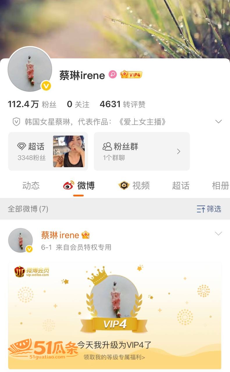 高梓淇 缺席儿子探视相关图片29