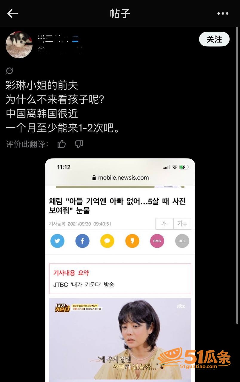 高梓淇 缺席儿子探视相关图片25