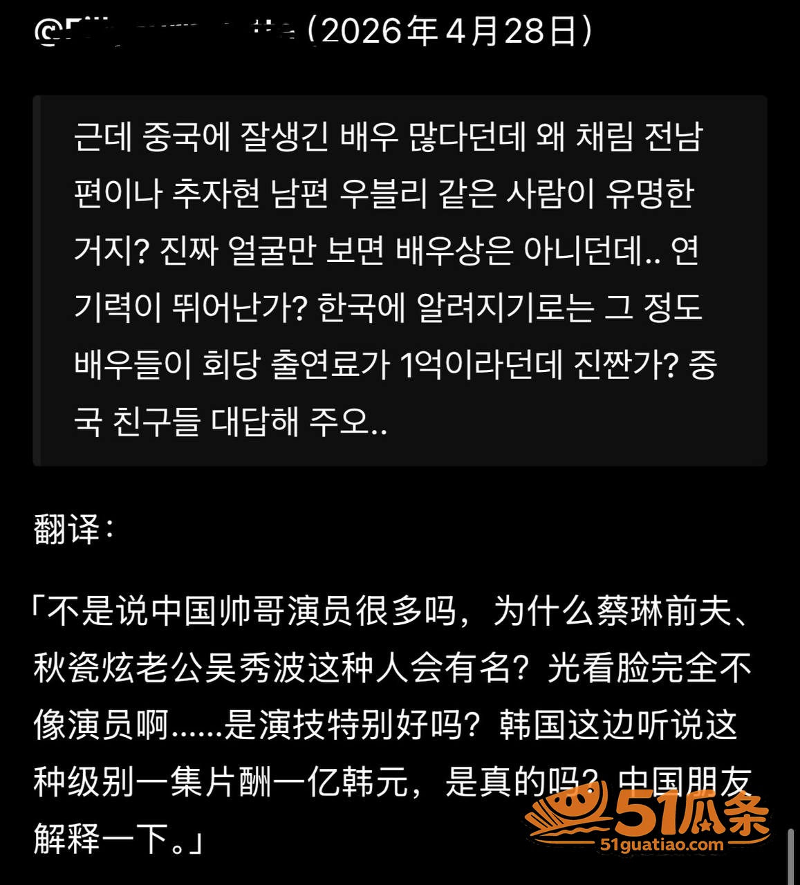 高梓淇 缺席儿子探视相关图片14