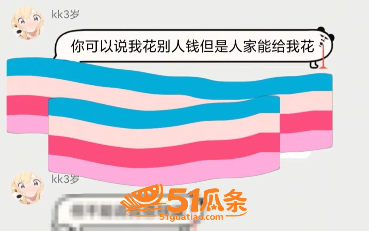 曹雨婷 睡人男友还欠相关图片30