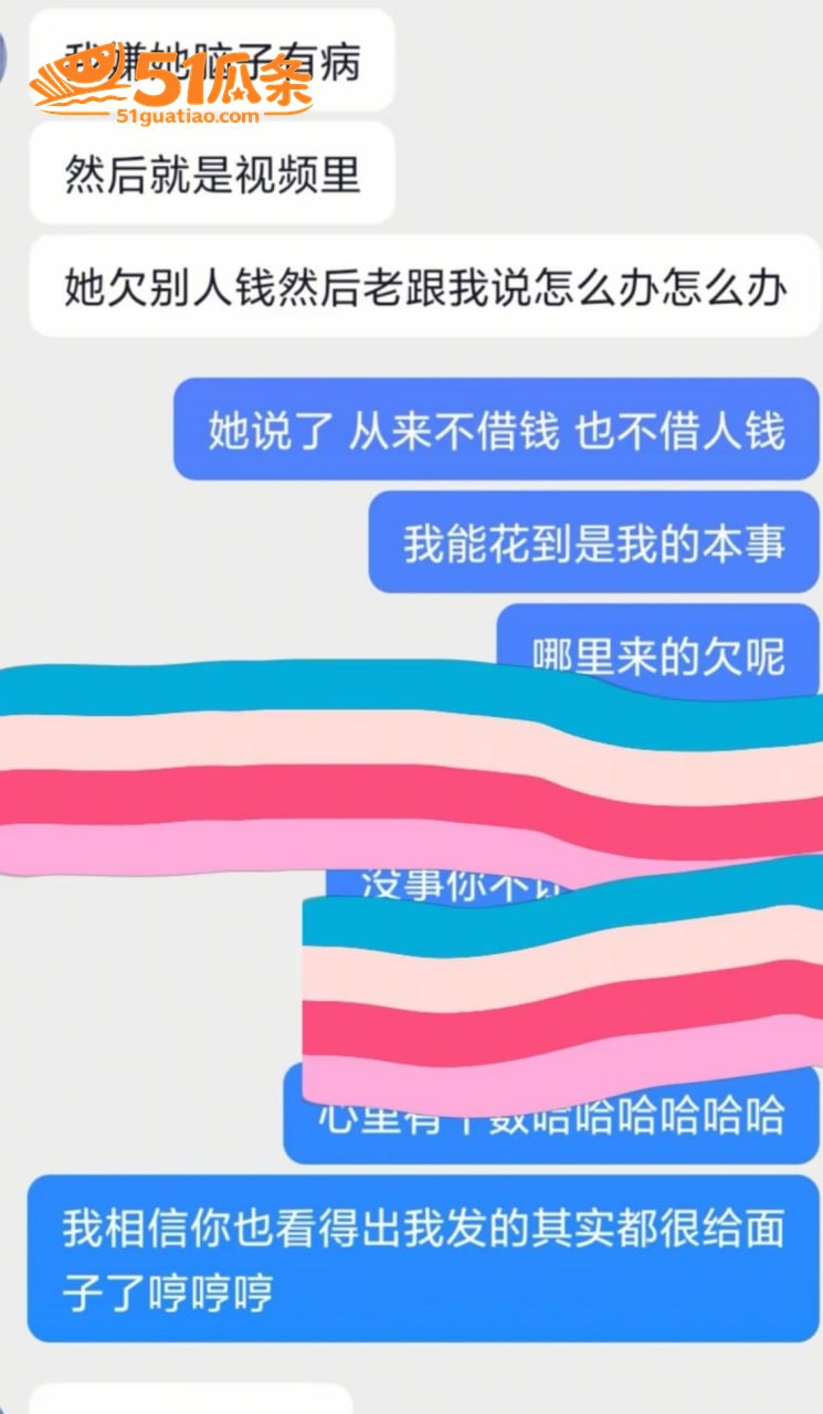 曹雨婷 睡人男友还欠相关图片12