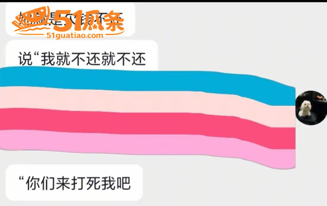 曹雨婷 睡人男友还欠相关图片15