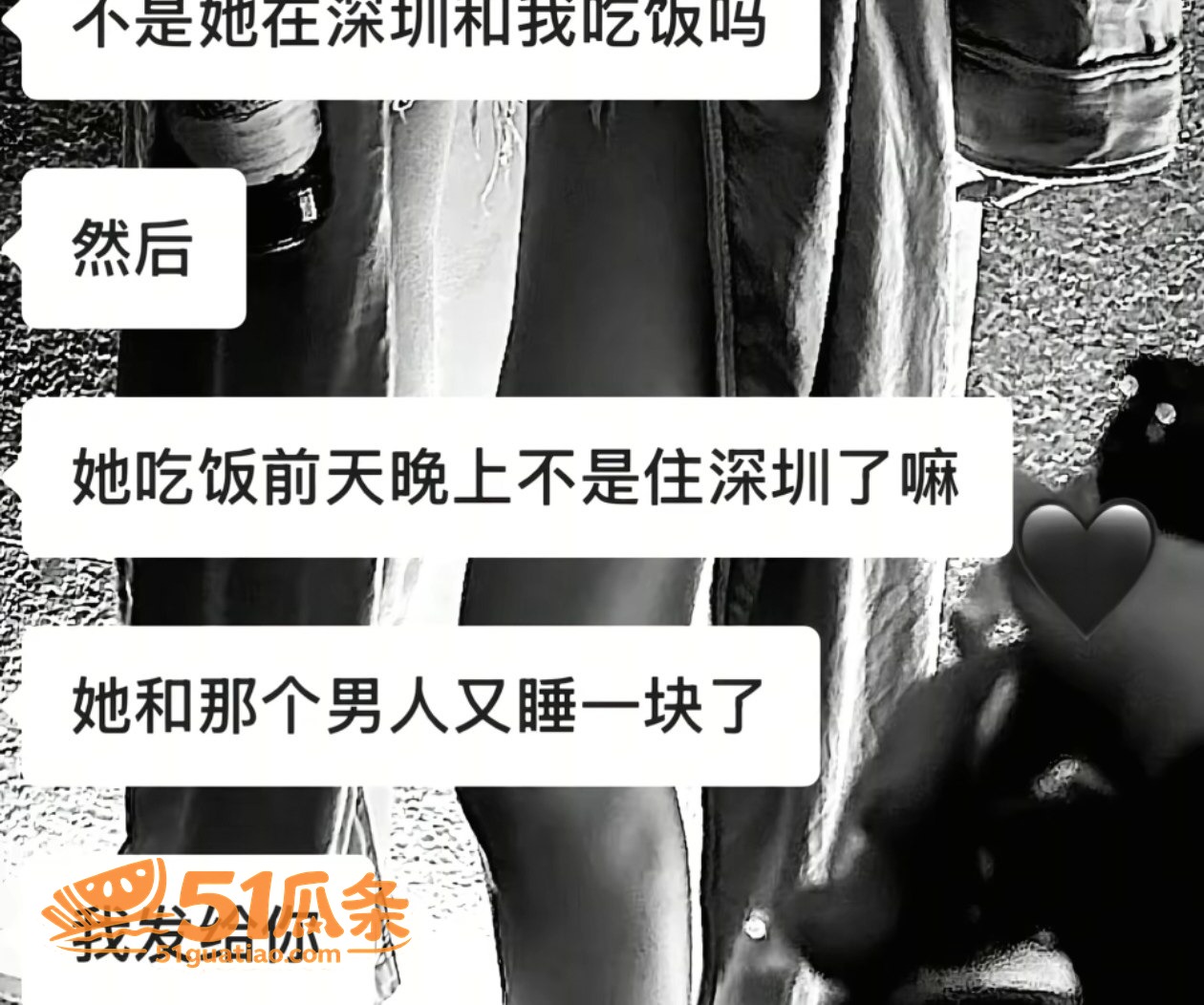 曹雨婷 睡人男友还欠相关图片5