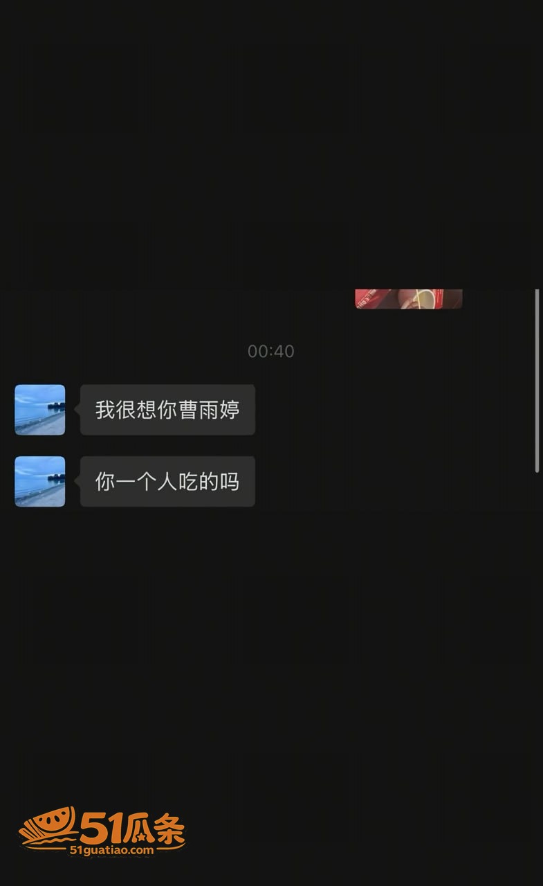 曹雨婷 睡人男友还欠相关图片17