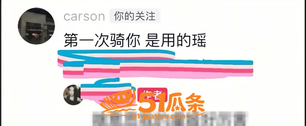 曹雨婷 睡人男友还欠相关图片9