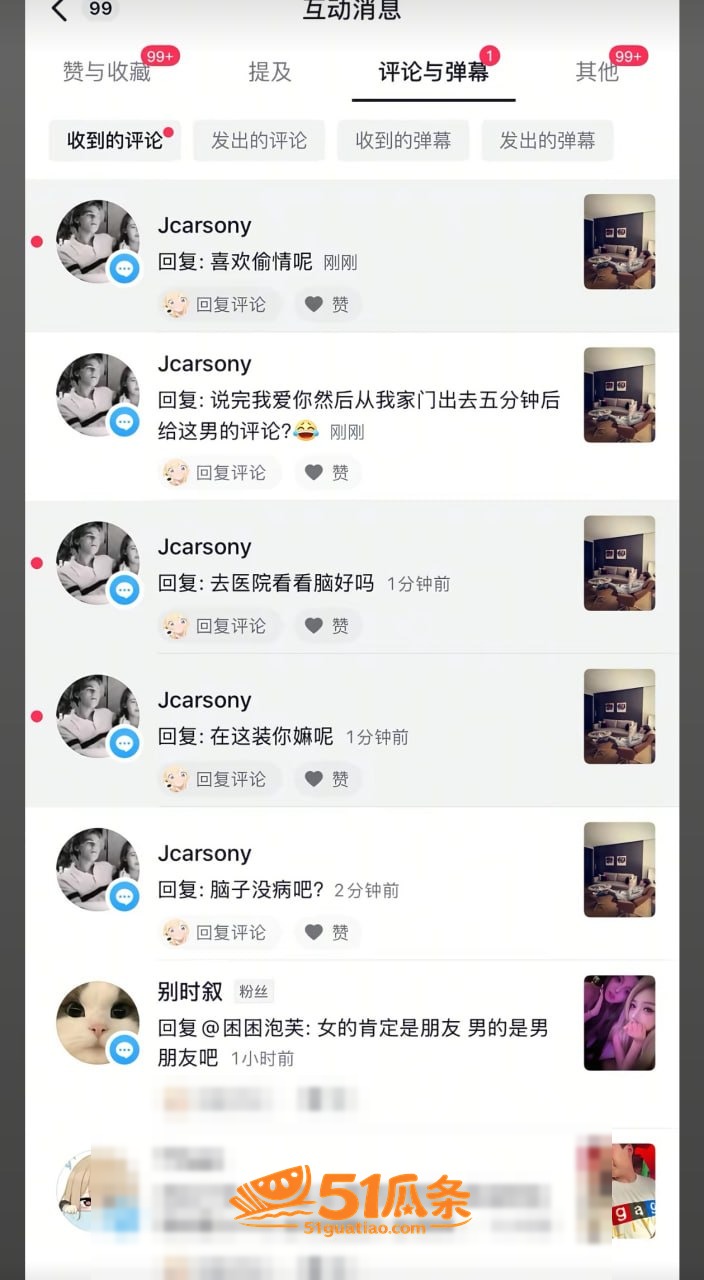 曹雨婷 睡人男友还欠相关图片32