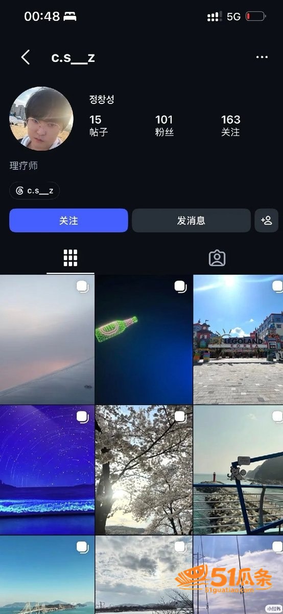 郑昌圣 杀害女留学生相关图片11