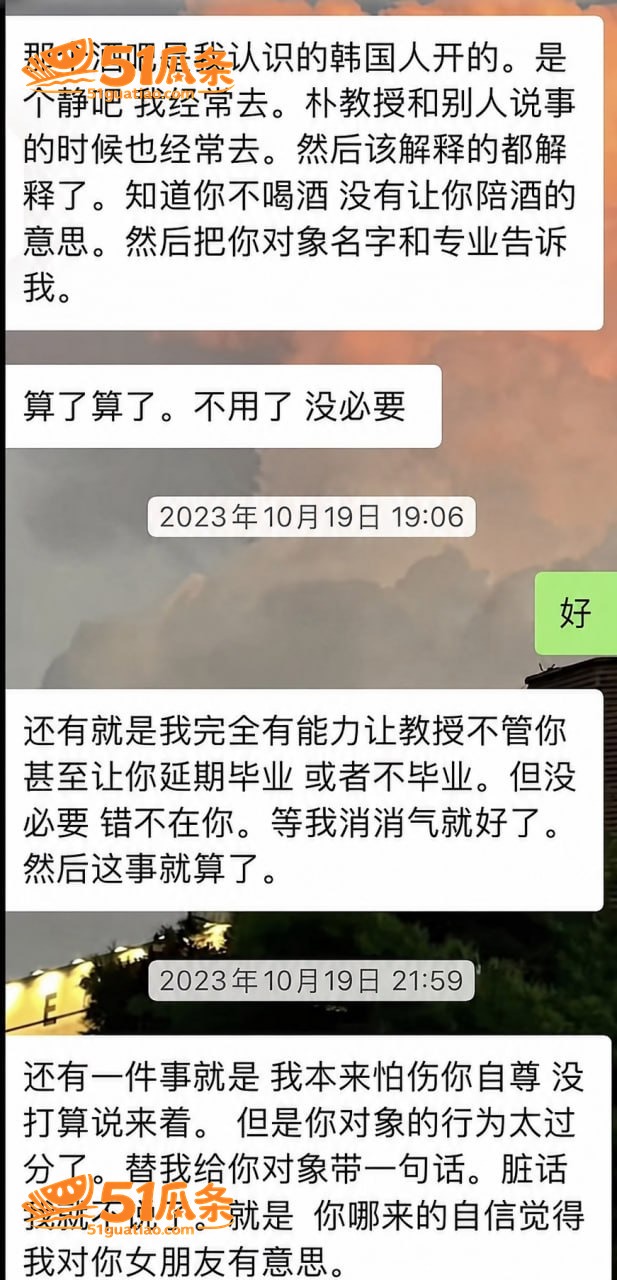 郑昌圣 杀害女留学生相关图片4
