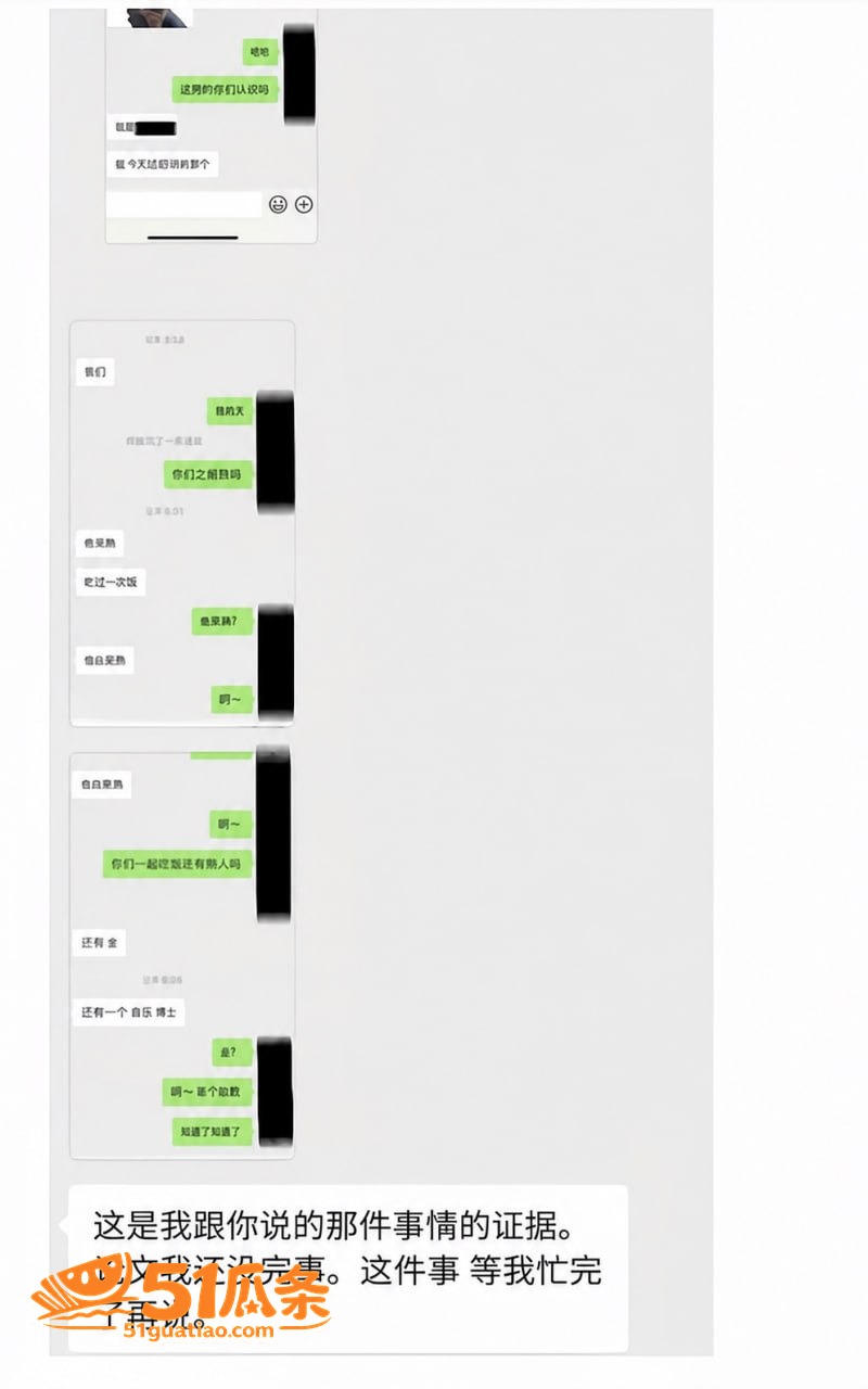 郑昌圣 杀害女留学生相关图片18