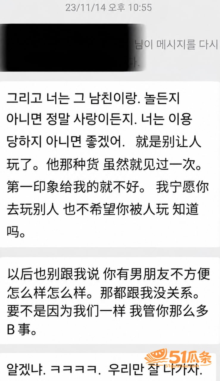 郑昌圣 杀害女留学生相关图片13