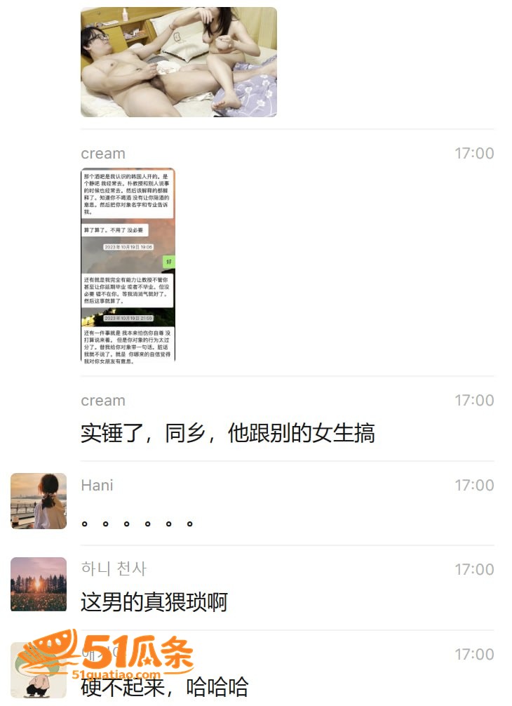 郑昌圣 杀害女留学生相关图片14