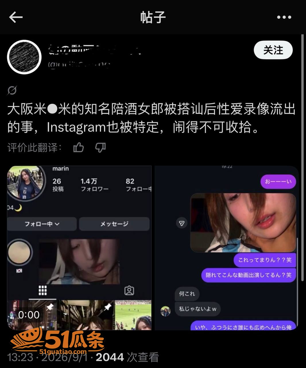 Marin 世界杯观相关图片6