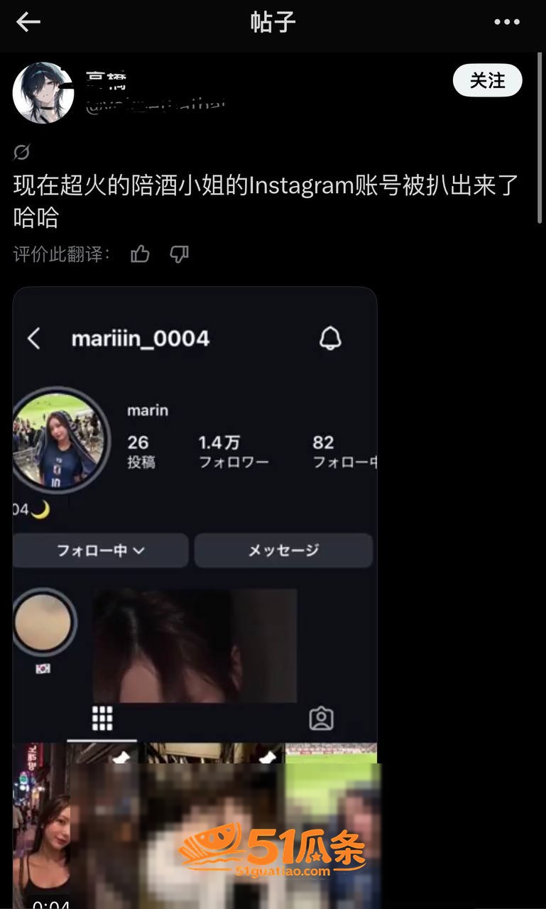 Marin 世界杯观相关图片7