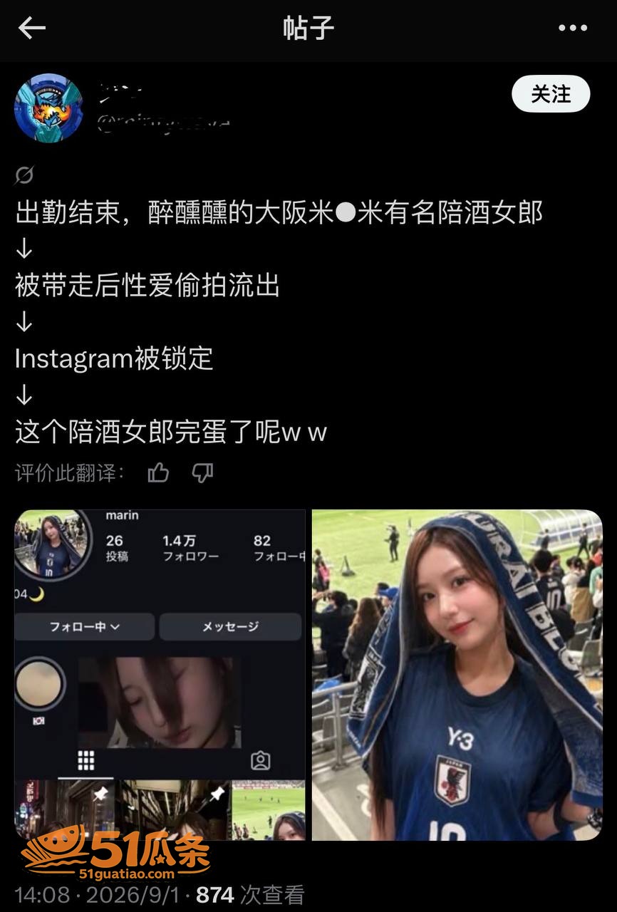 Marin 世界杯观相关图片5