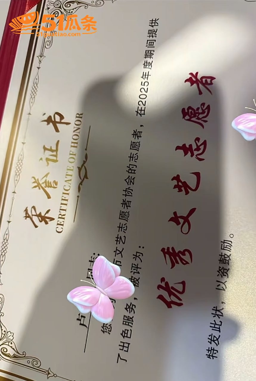 卢金金 知三当三 约相关图片18