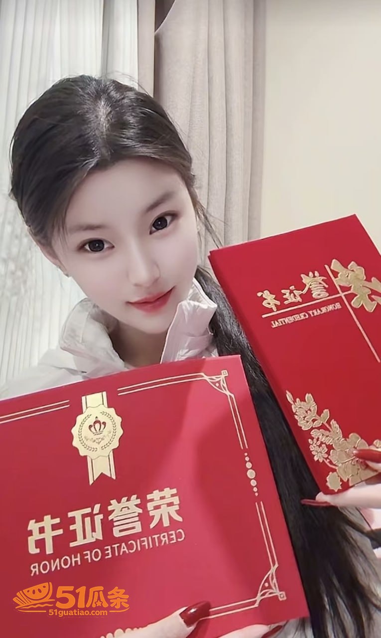 卢金金 知三当三 约相关图片19