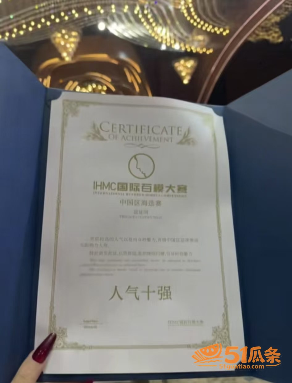 卢金金 知三当三 约相关图片23