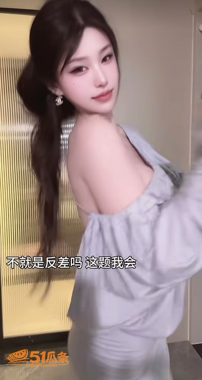 卢金金 知三当三 约相关图片15