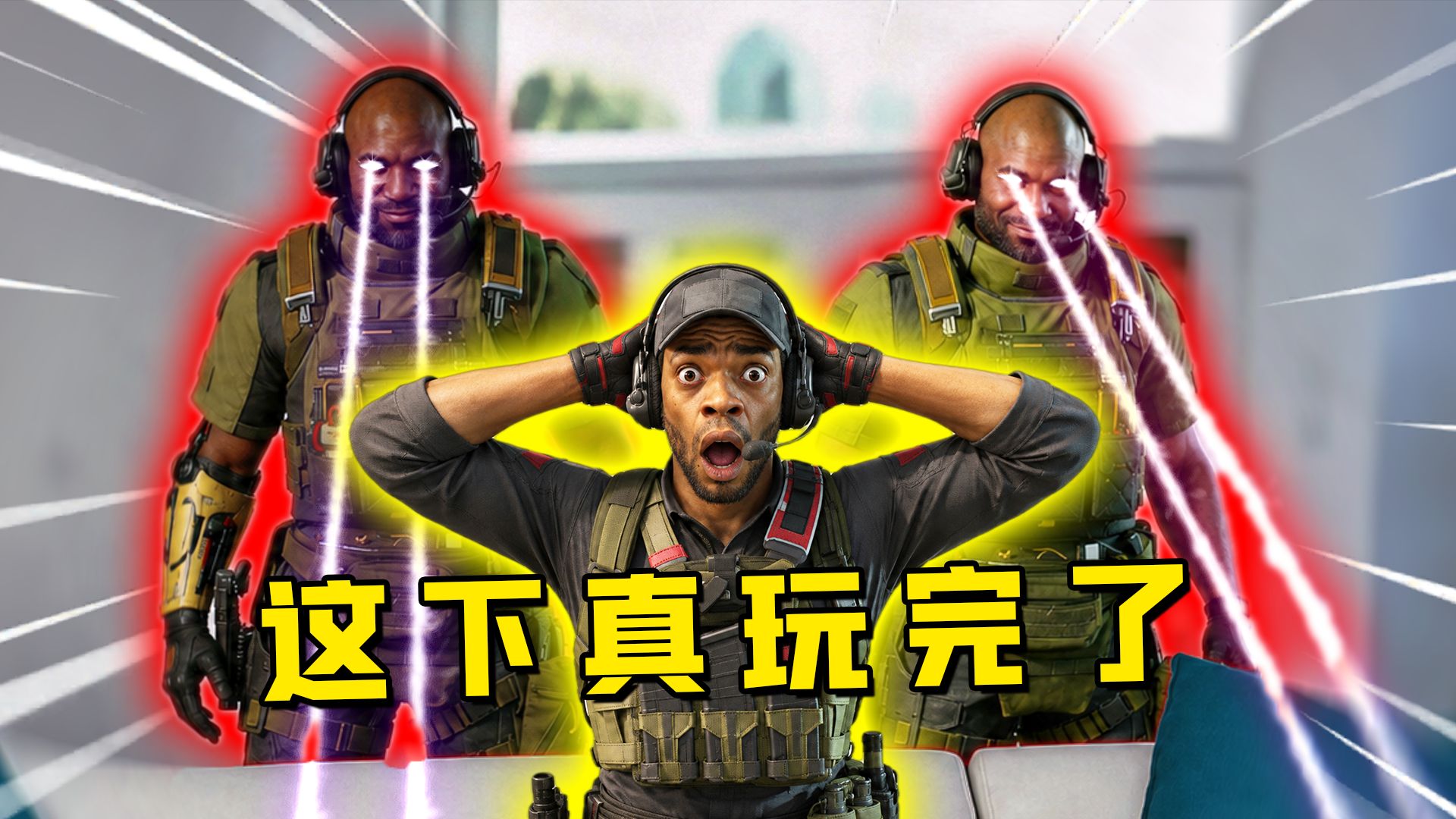 我就知道会让我碰到的能是什么好事儿！