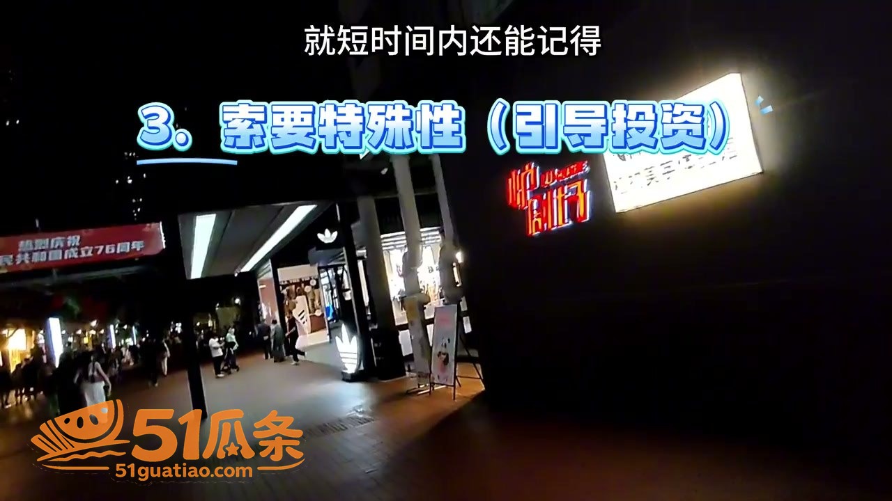 医美正妹 街头搭讪 相关图片4