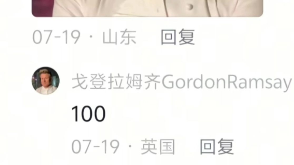 你们的厨艺真是差嘟嘟的