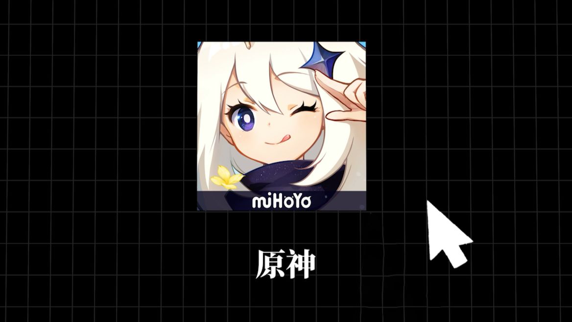“所以时间的参照物是什么”【原神混剪】