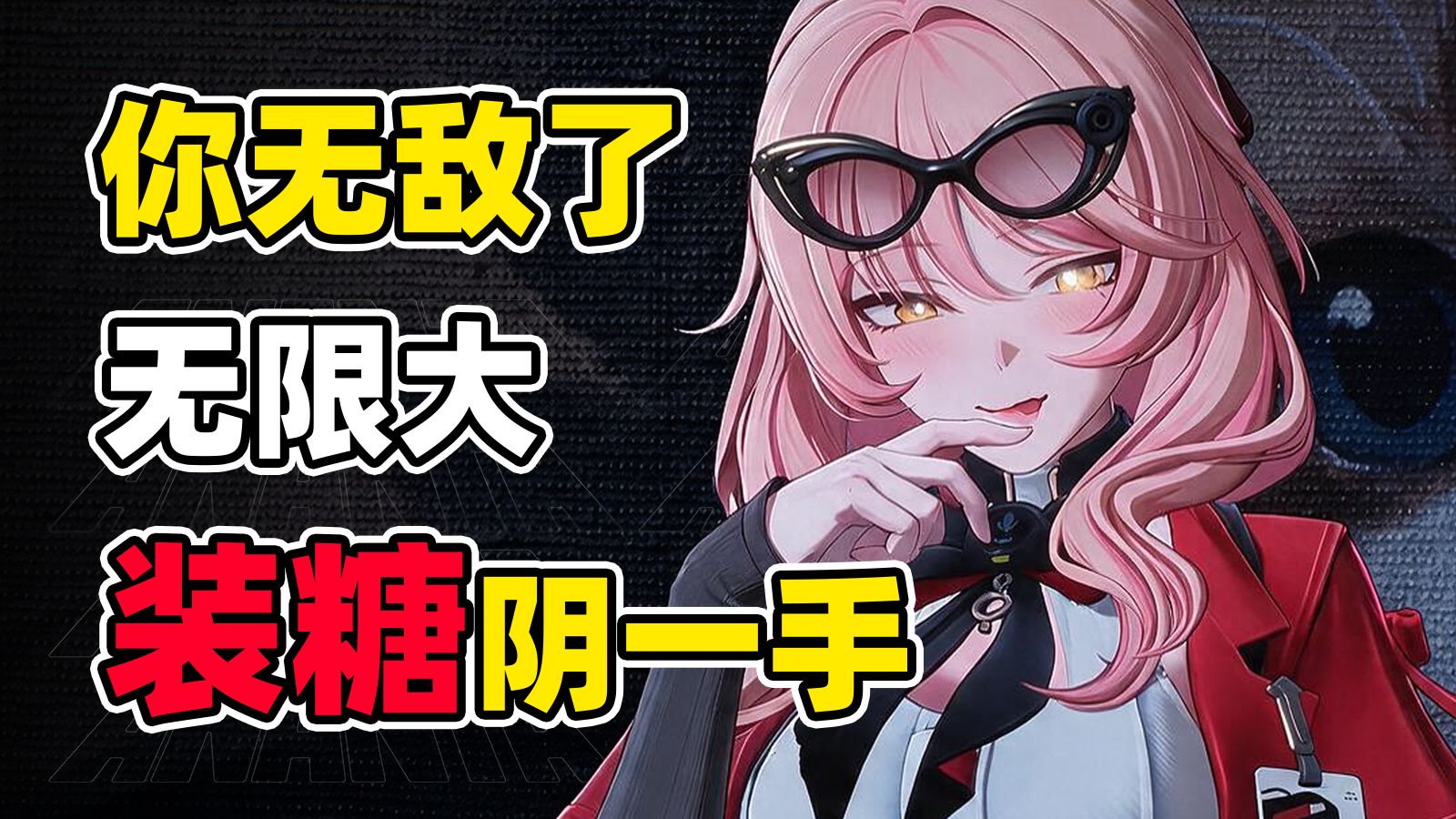 尺度神作扎堆大世界，无限大做一堆神人NPC和小游戏！再把所有人逗笑！