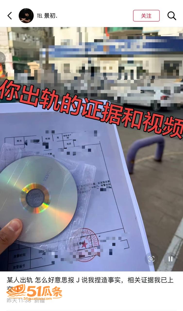 出轨抓奸 雨轩 出轨相关图片8