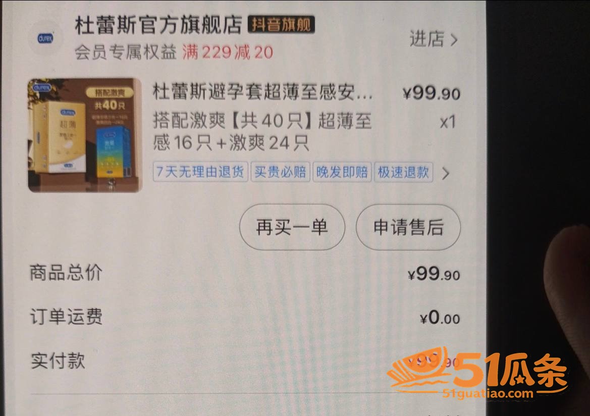 出轨抓奸 雨轩 出轨相关图片15