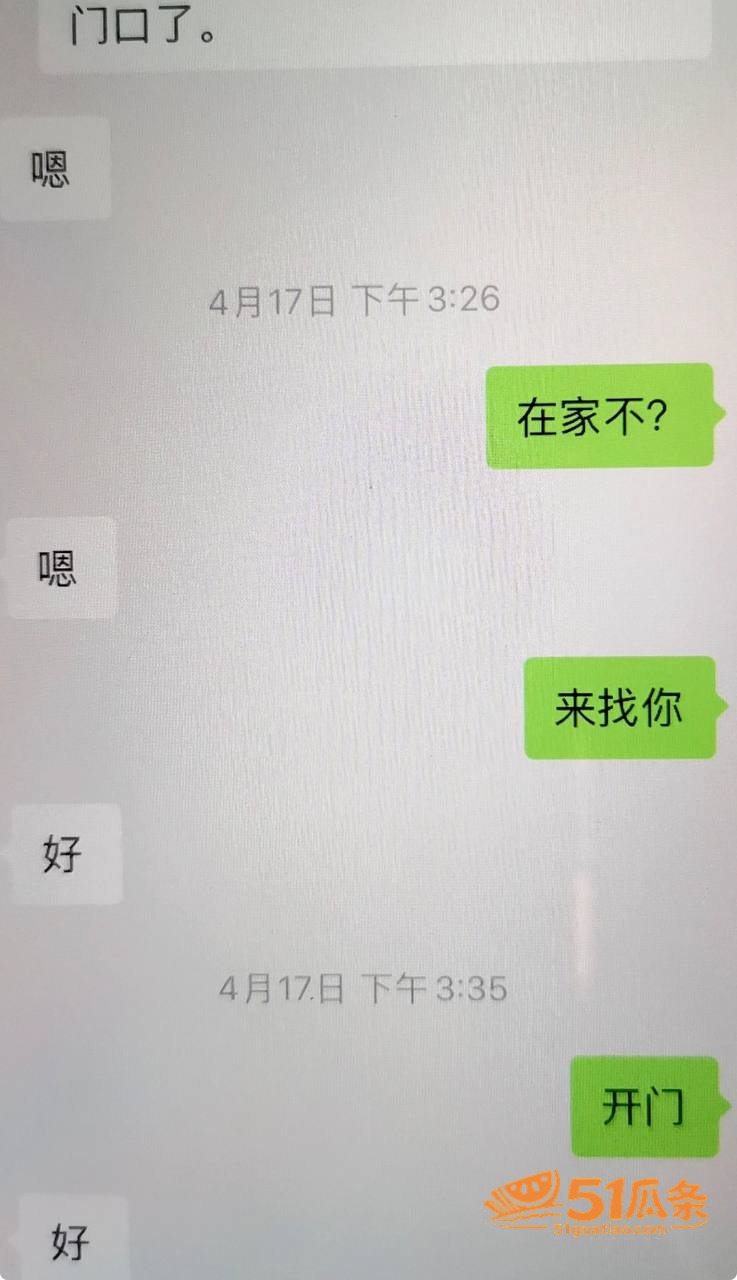 出轨抓奸 雨轩 出轨相关图片23