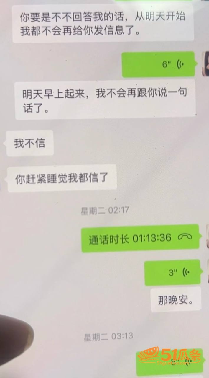 出轨抓奸 雨轩 出轨相关图片27