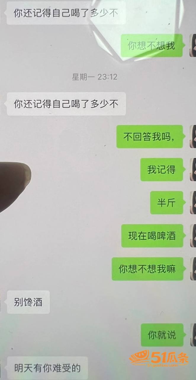 出轨抓奸 雨轩 出轨相关图片17