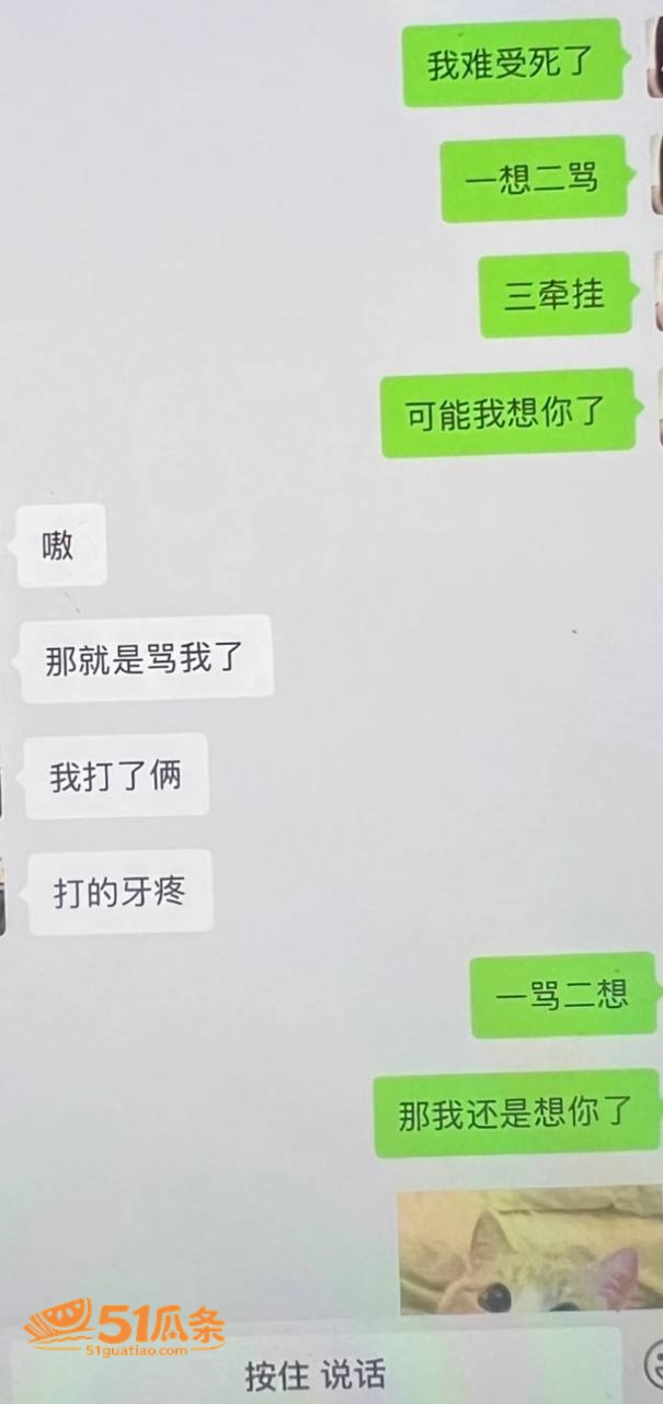 出轨抓奸 雨轩 出轨相关图片19