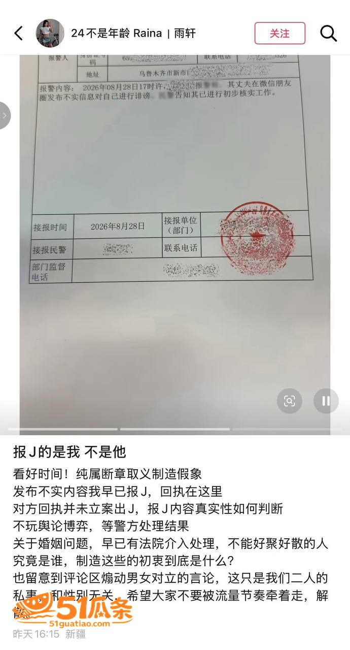 出轨抓奸 雨轩 出轨相关图片1